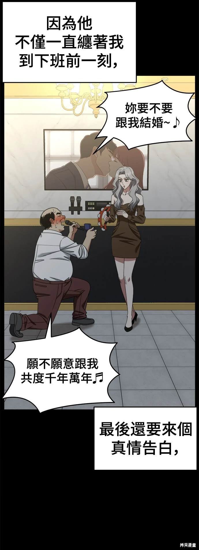 第240话