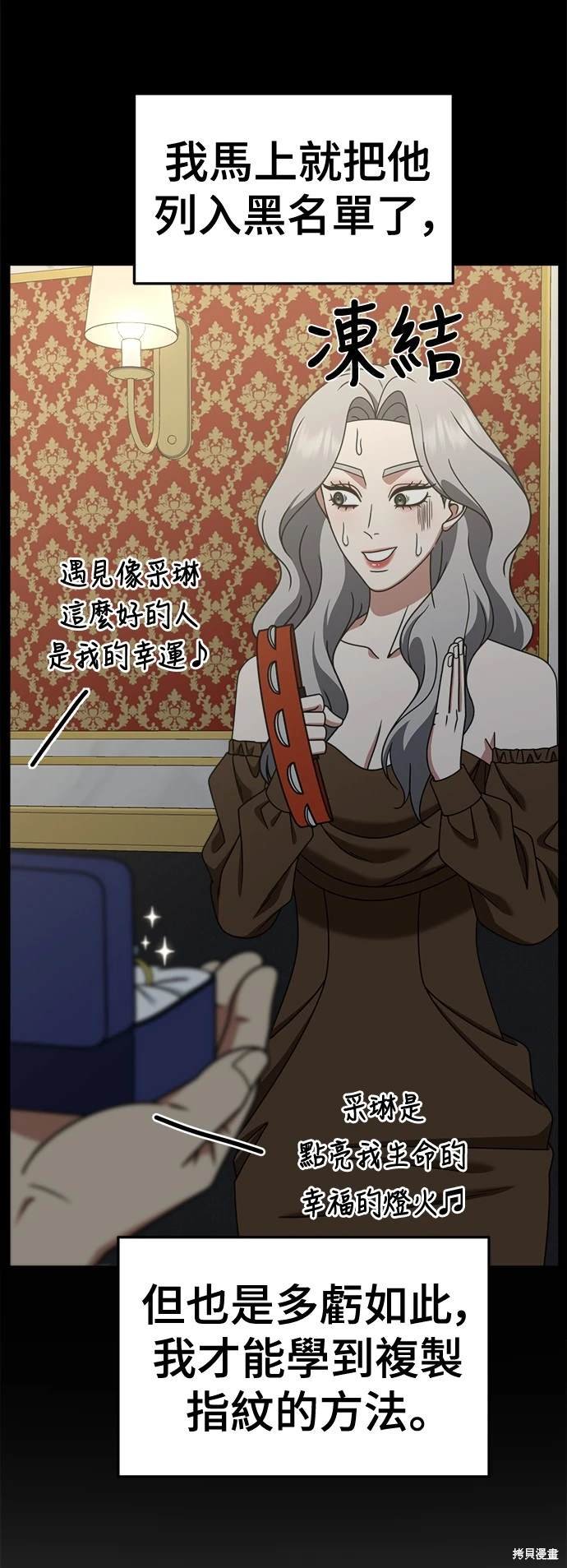第240话