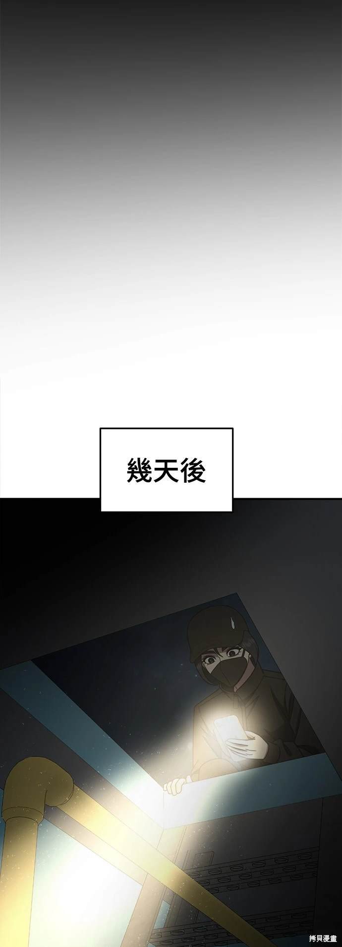 第240话