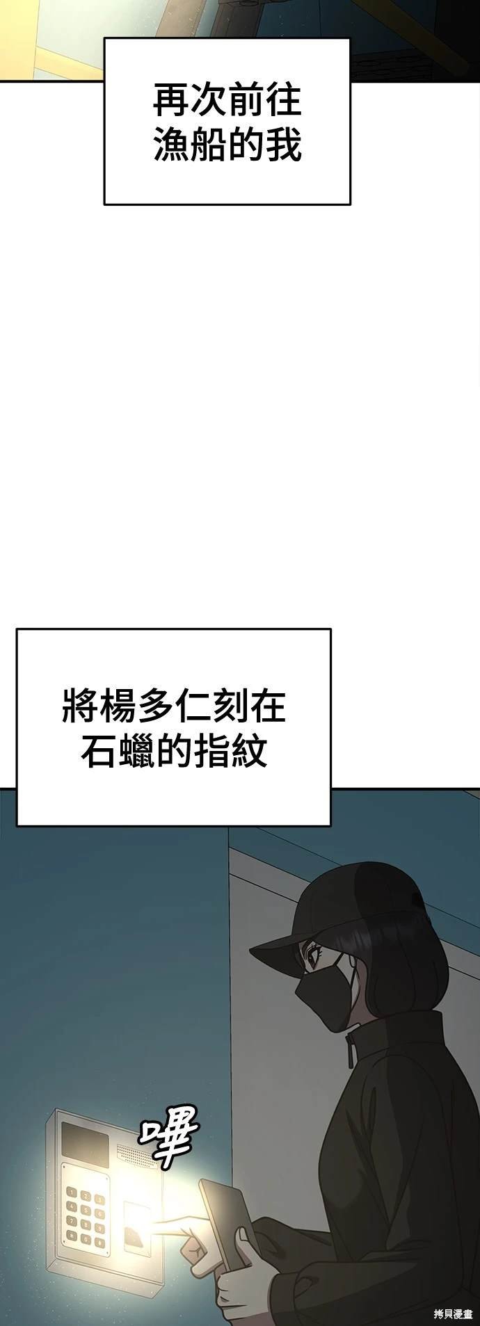 第240话