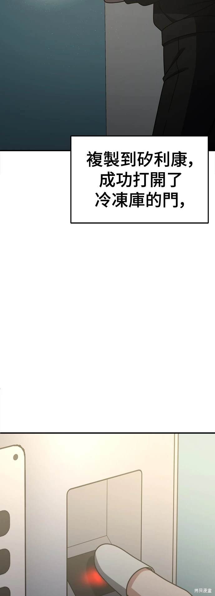 第240话