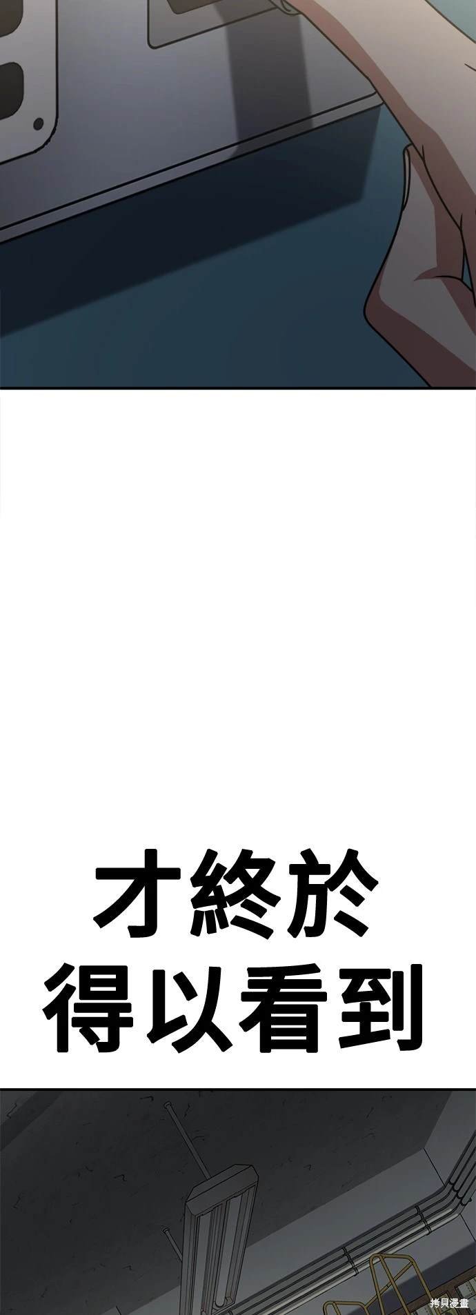 第240话