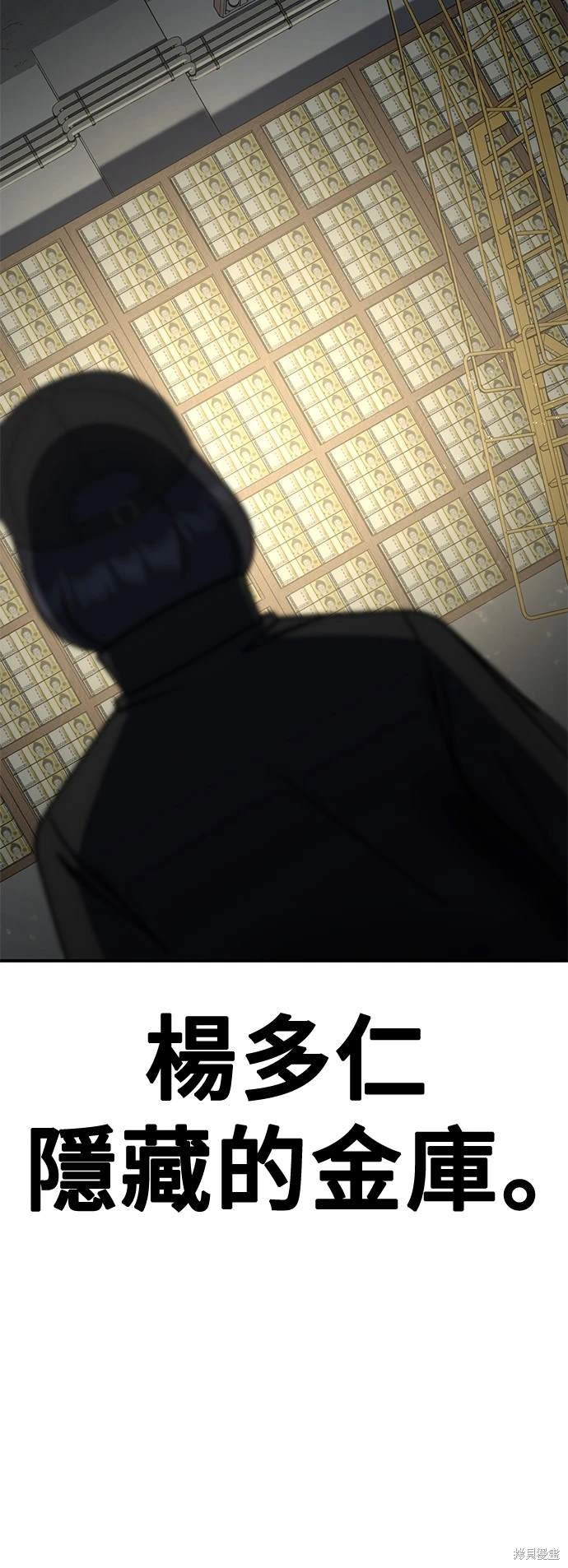 第240话