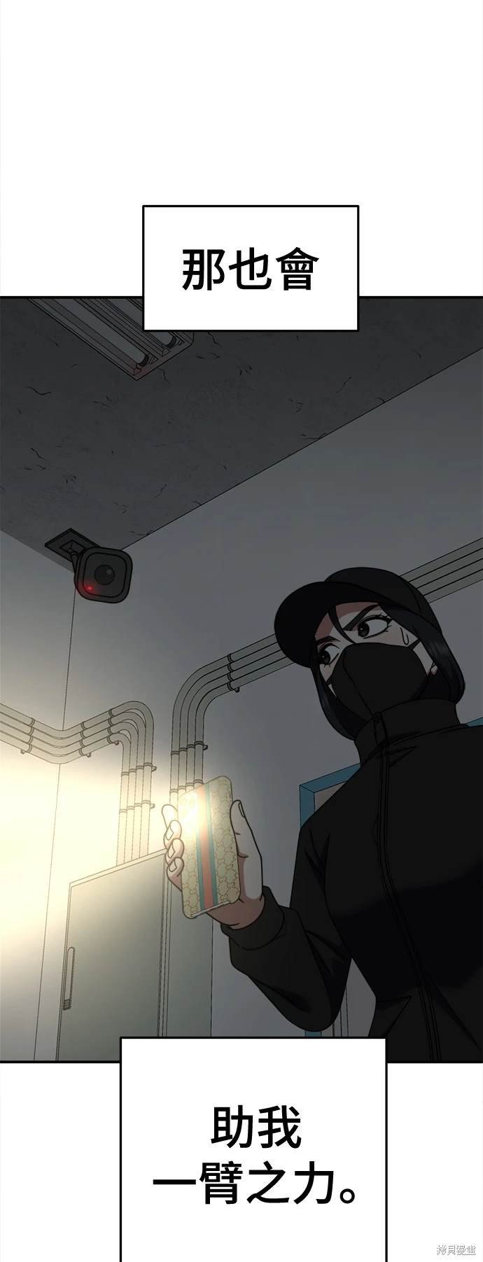 第240话