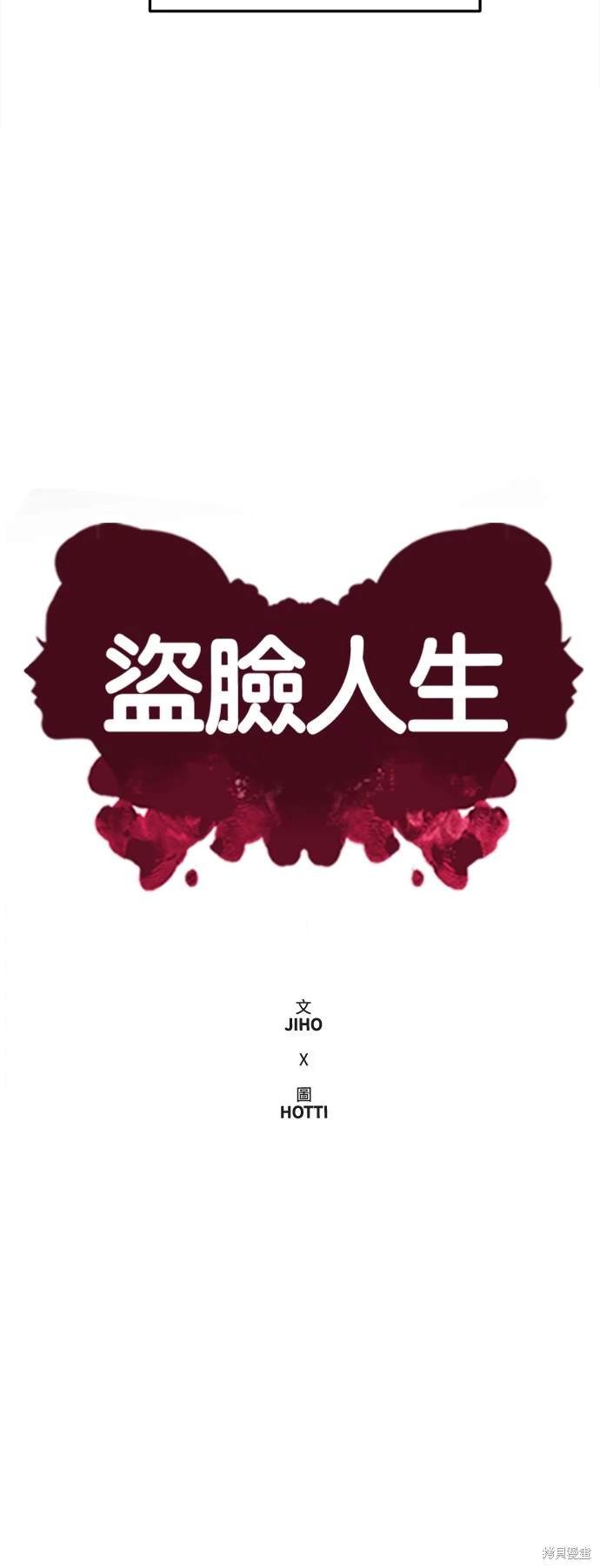 第240话