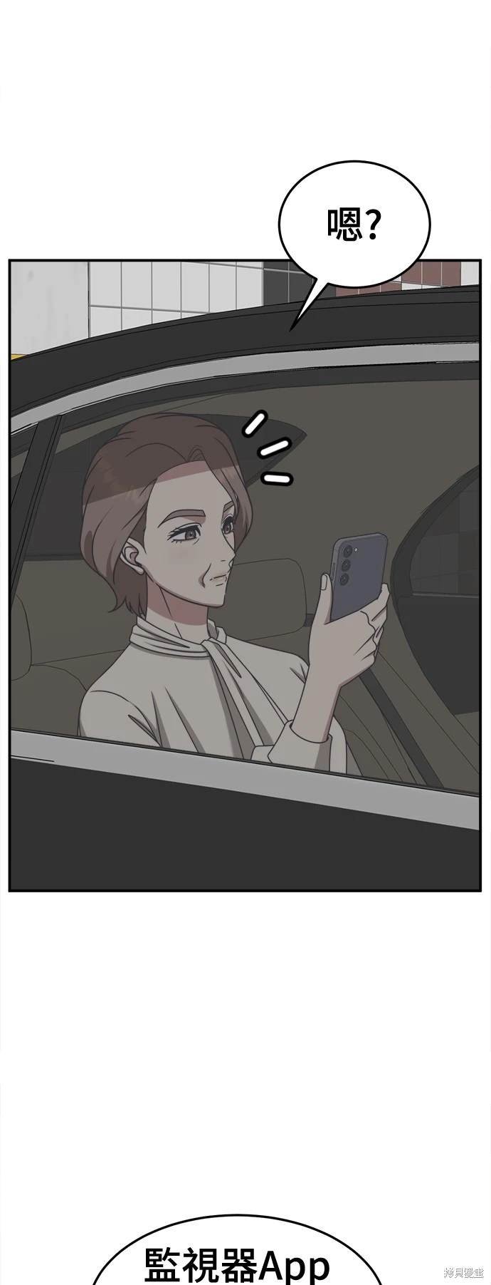 第240话
