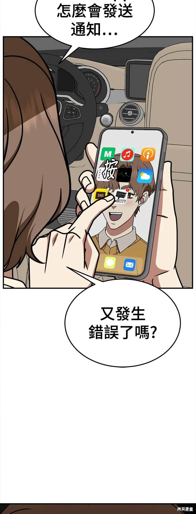 第240话