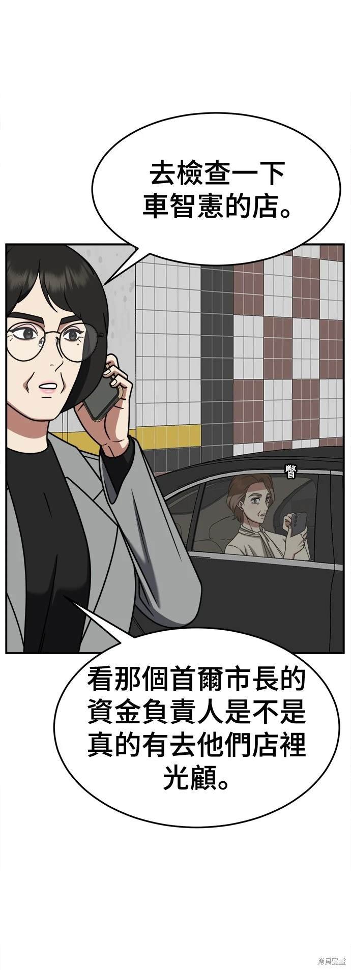 第240话