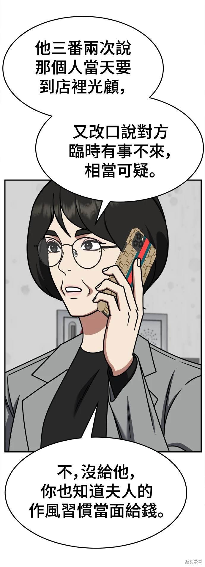第240话