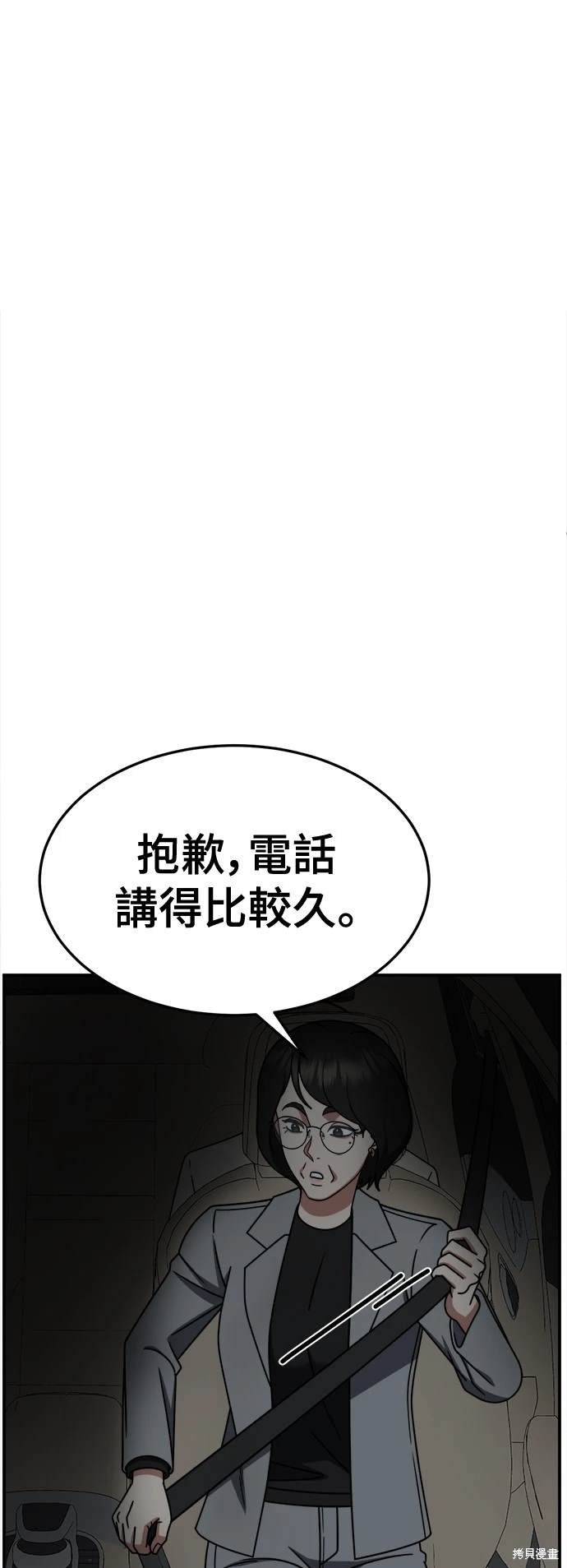 第240话