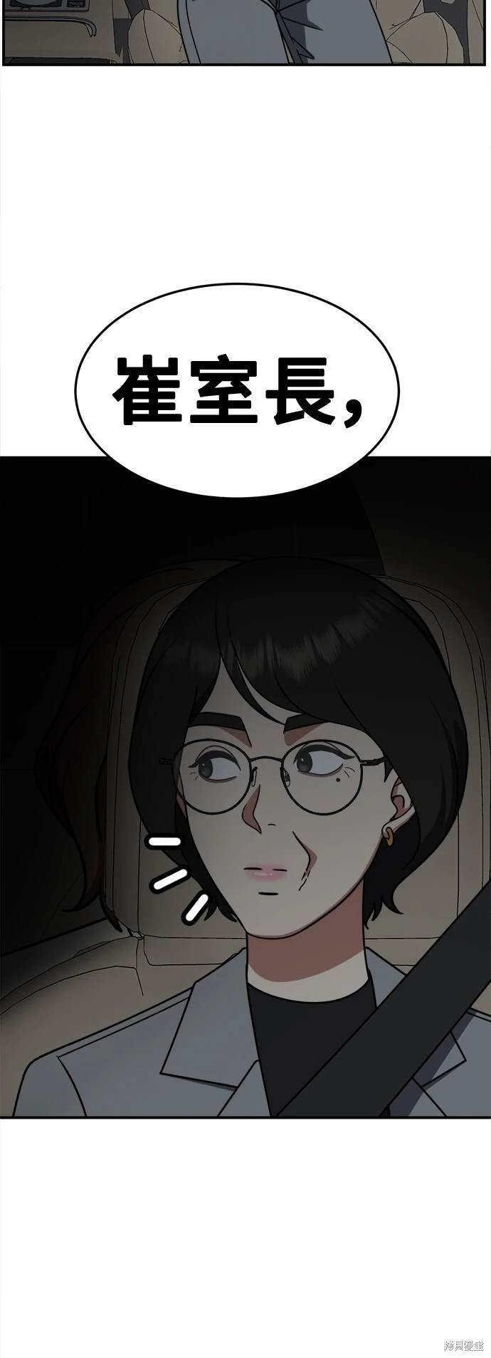 第240话