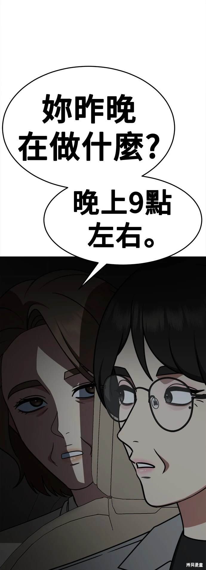 第240话