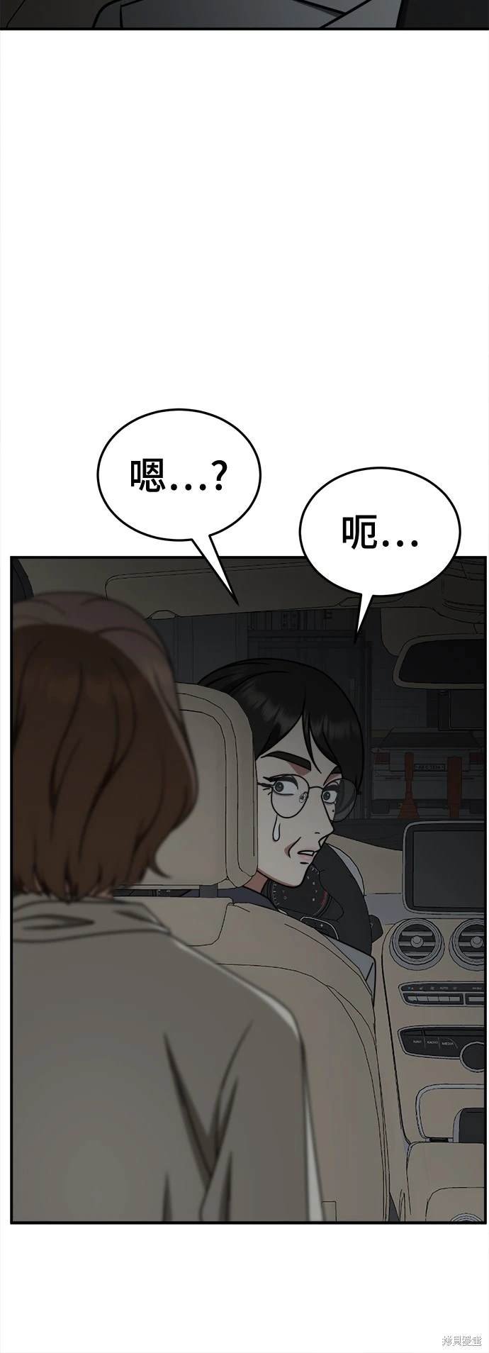 第240话