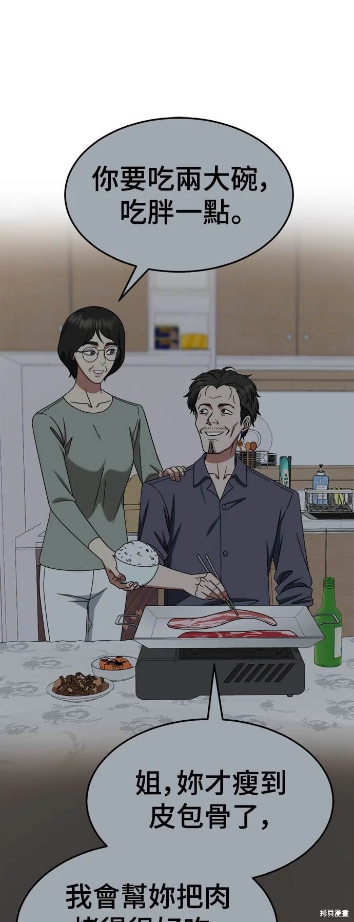 第240话