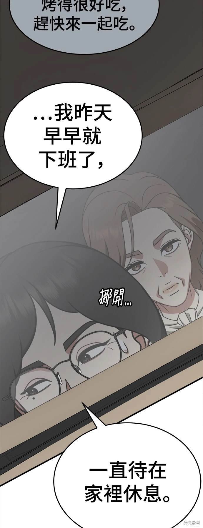 第240话