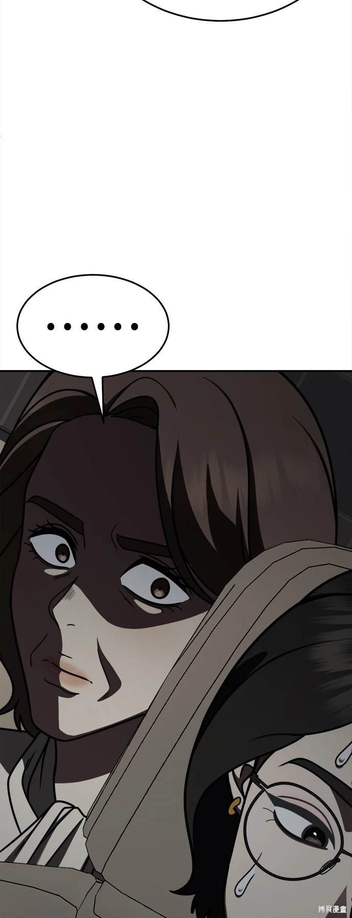 第240话