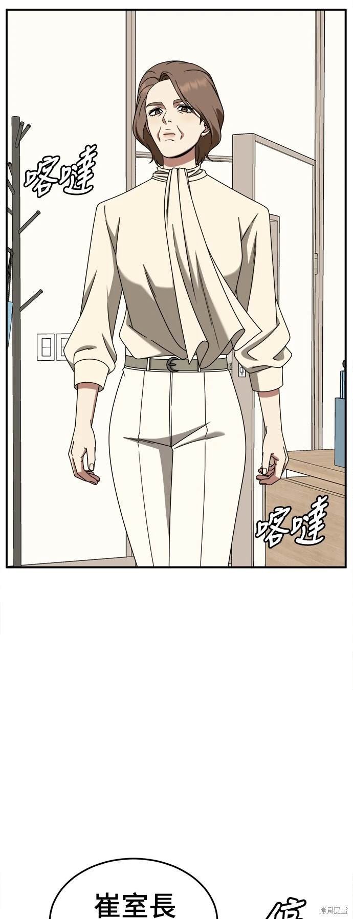 第240话