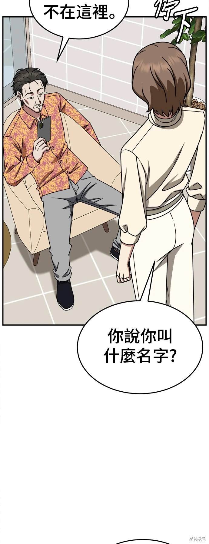 第240话