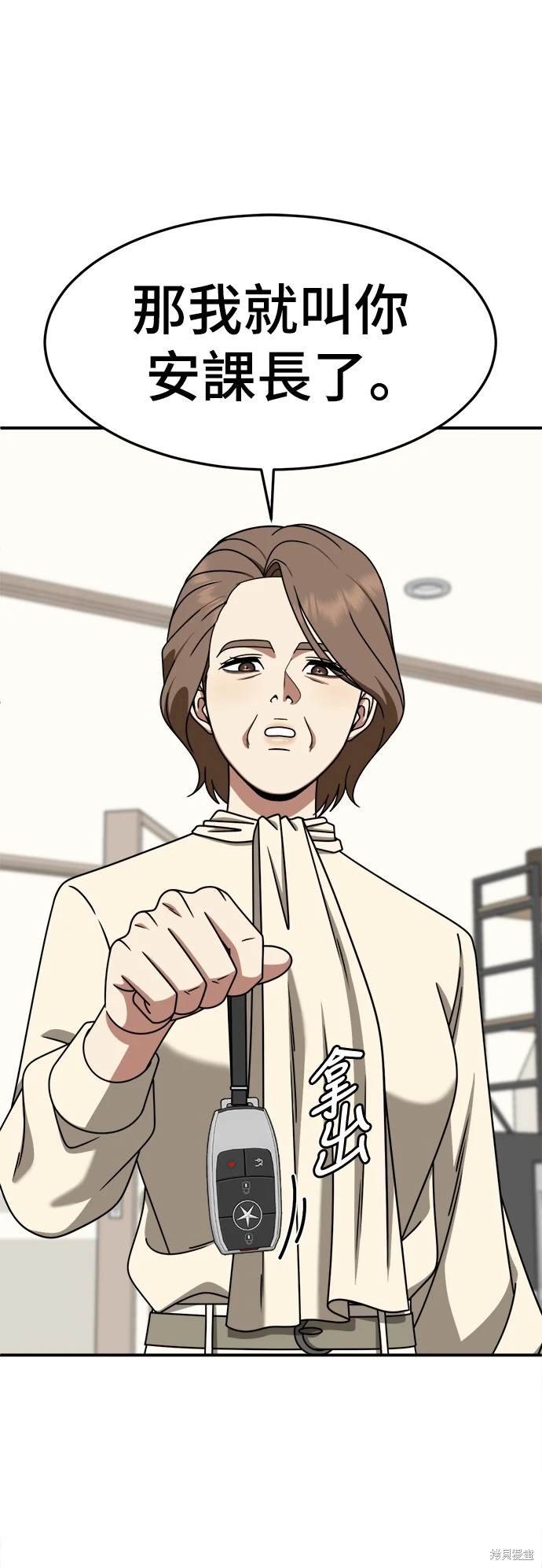 第240话