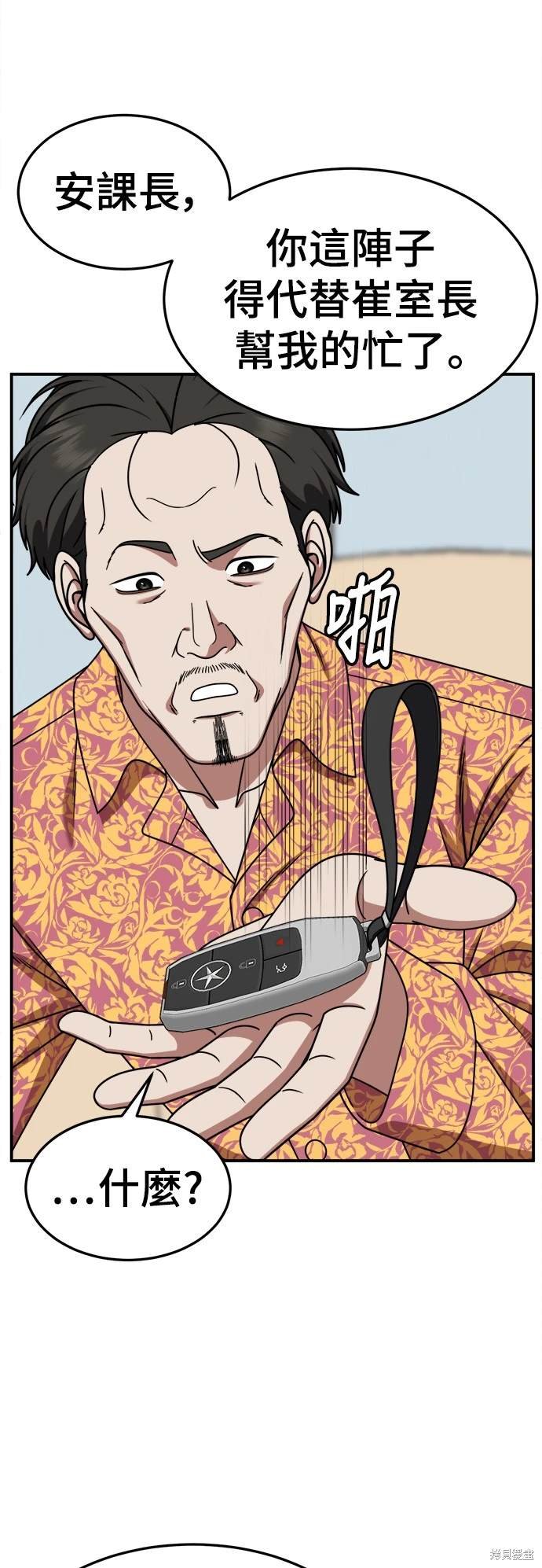 第240话