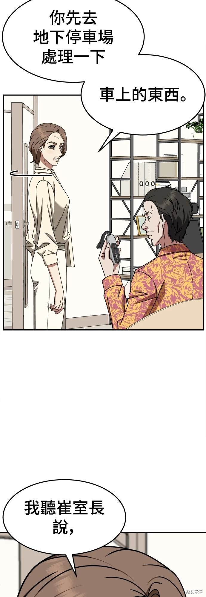 第240话