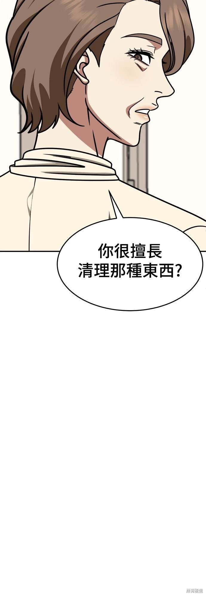 第240话