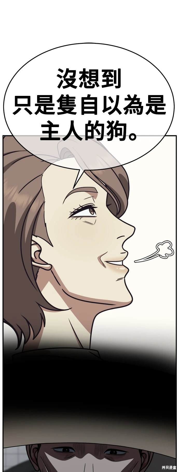 第240话