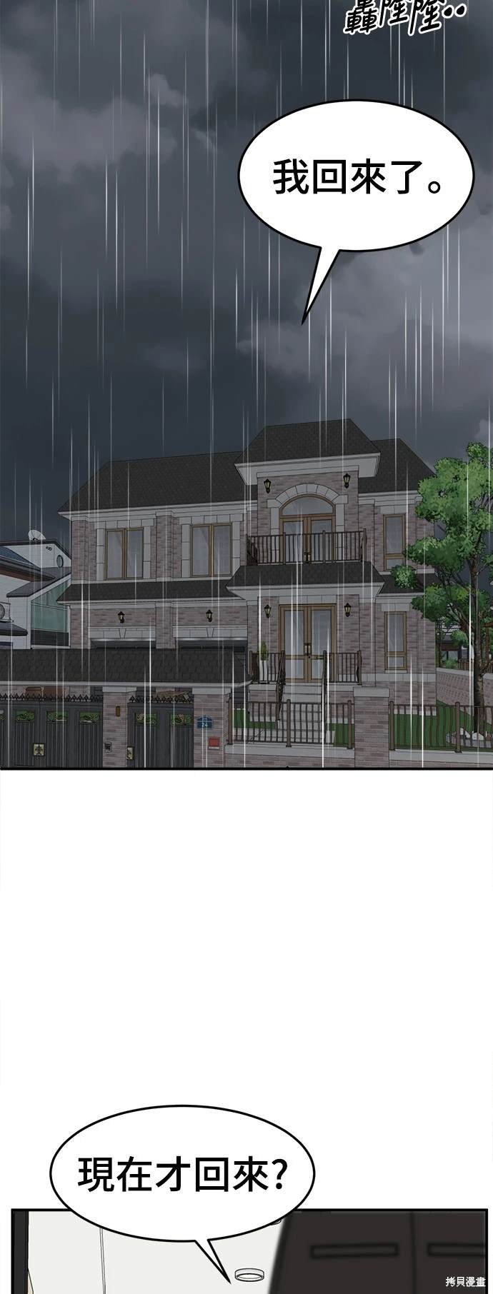 第240话