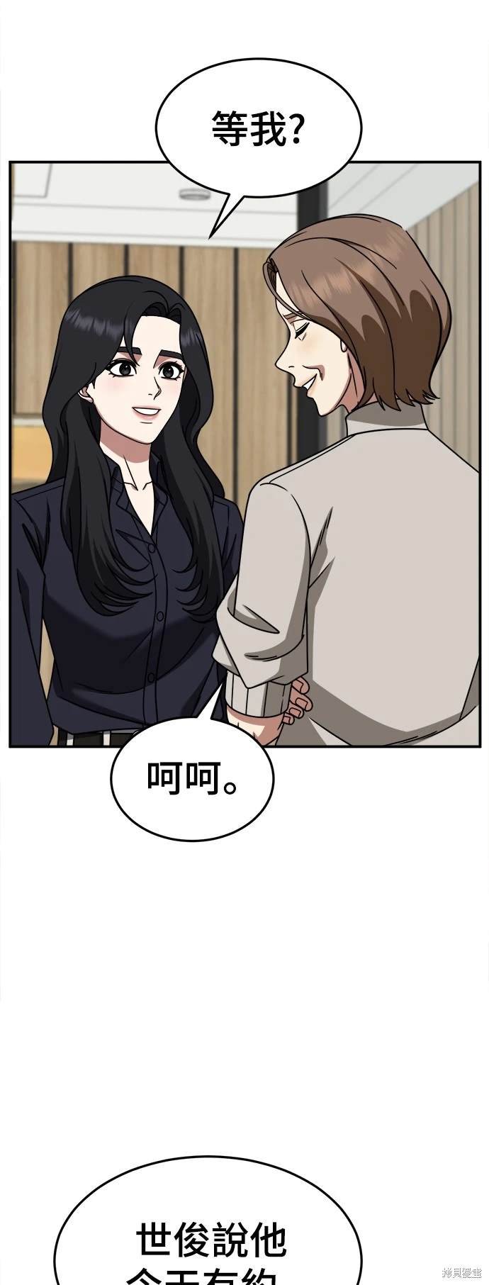 第240话