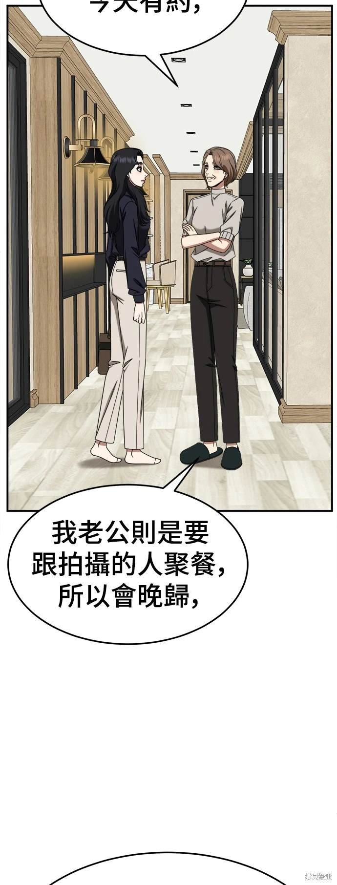 第240话