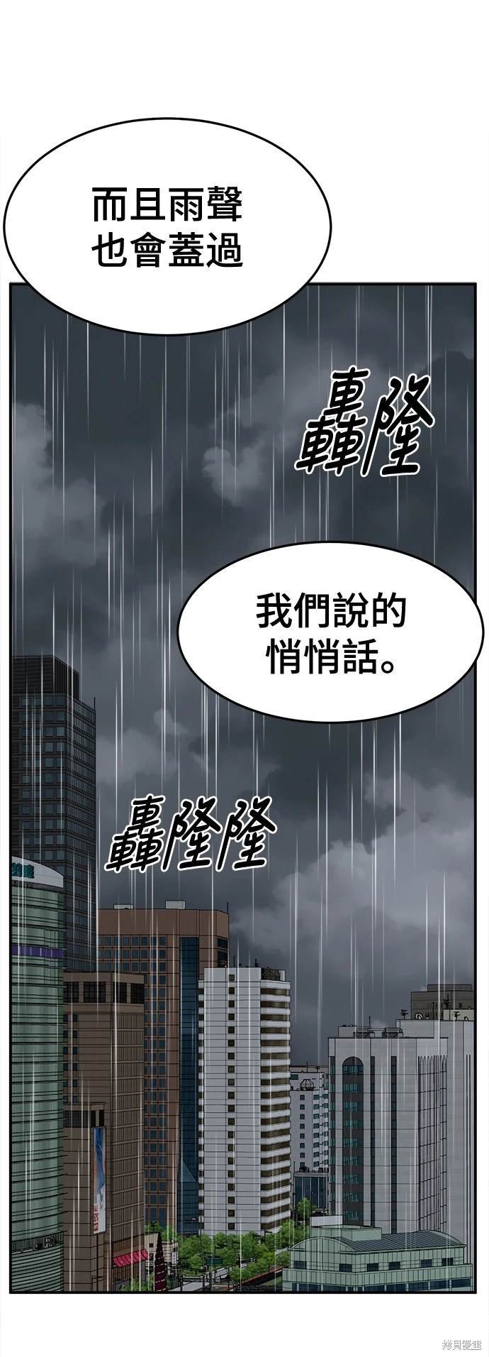 第240话