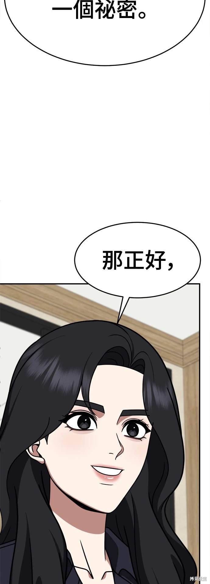第240话
