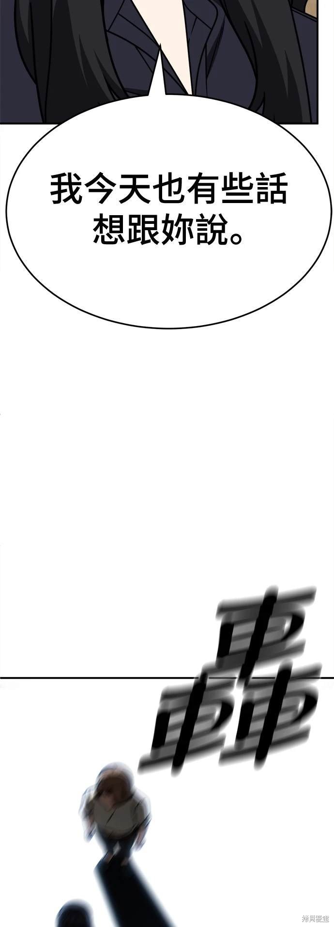 第240话