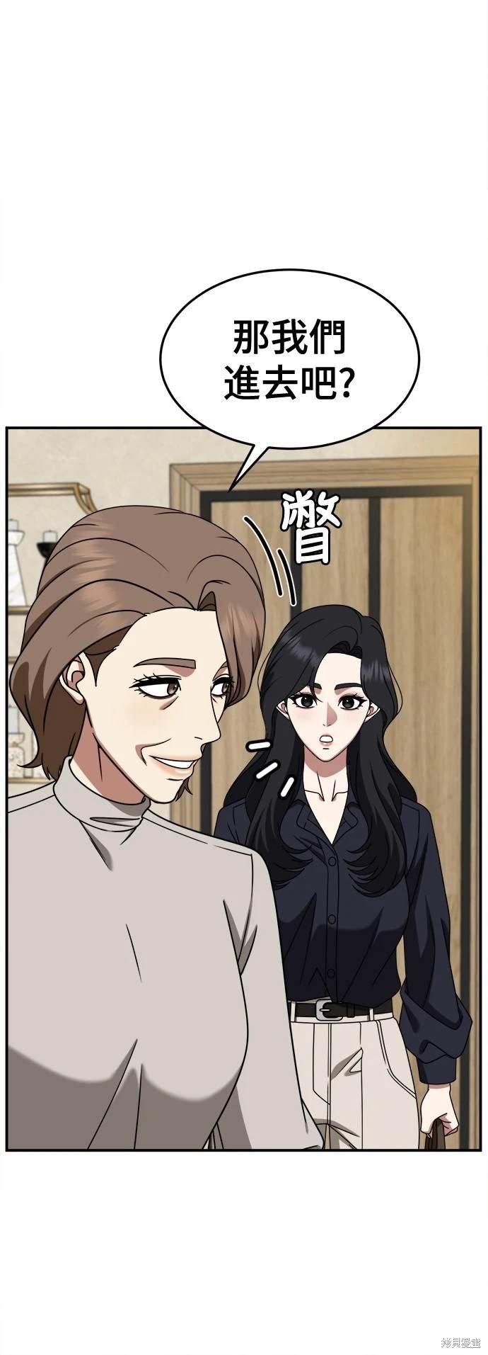 第240话