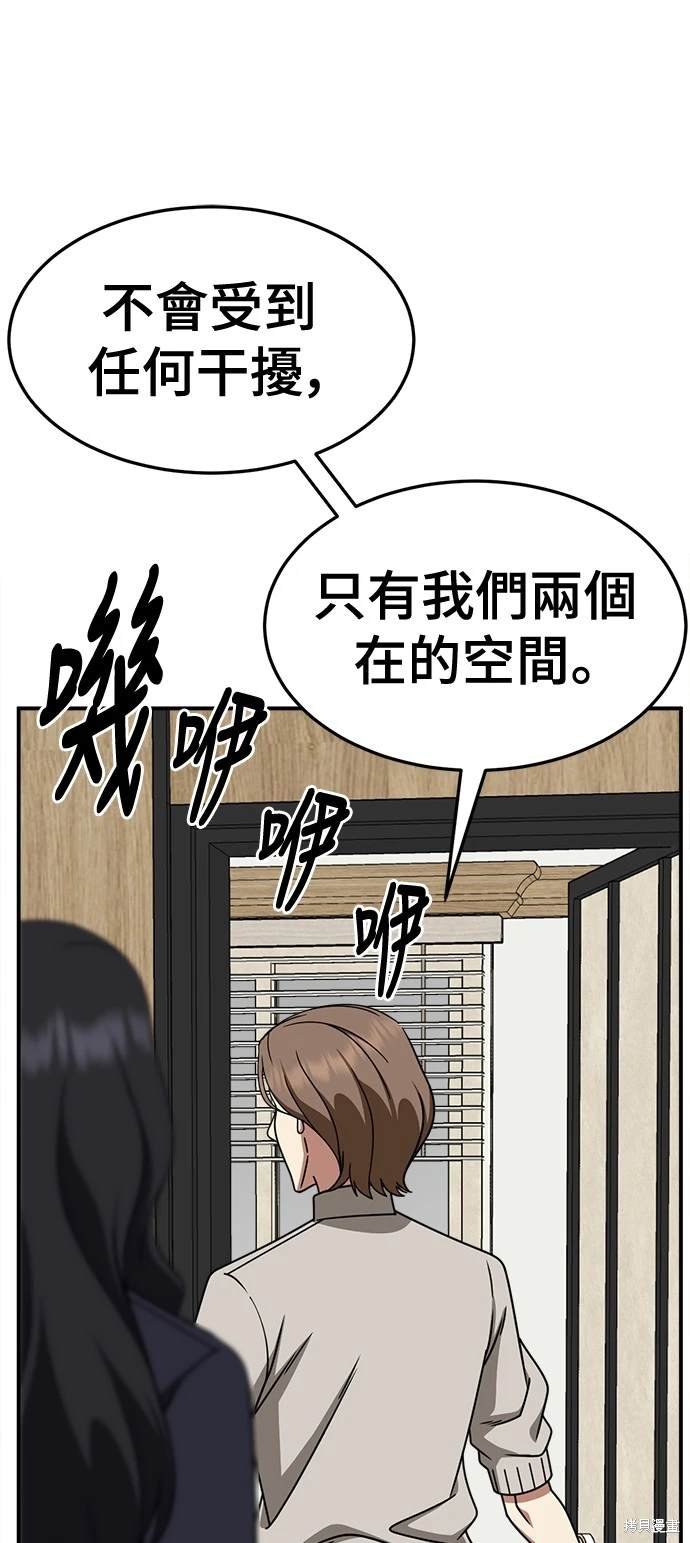 第240话