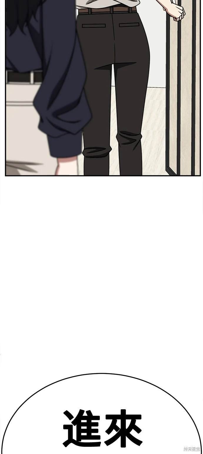 第240话