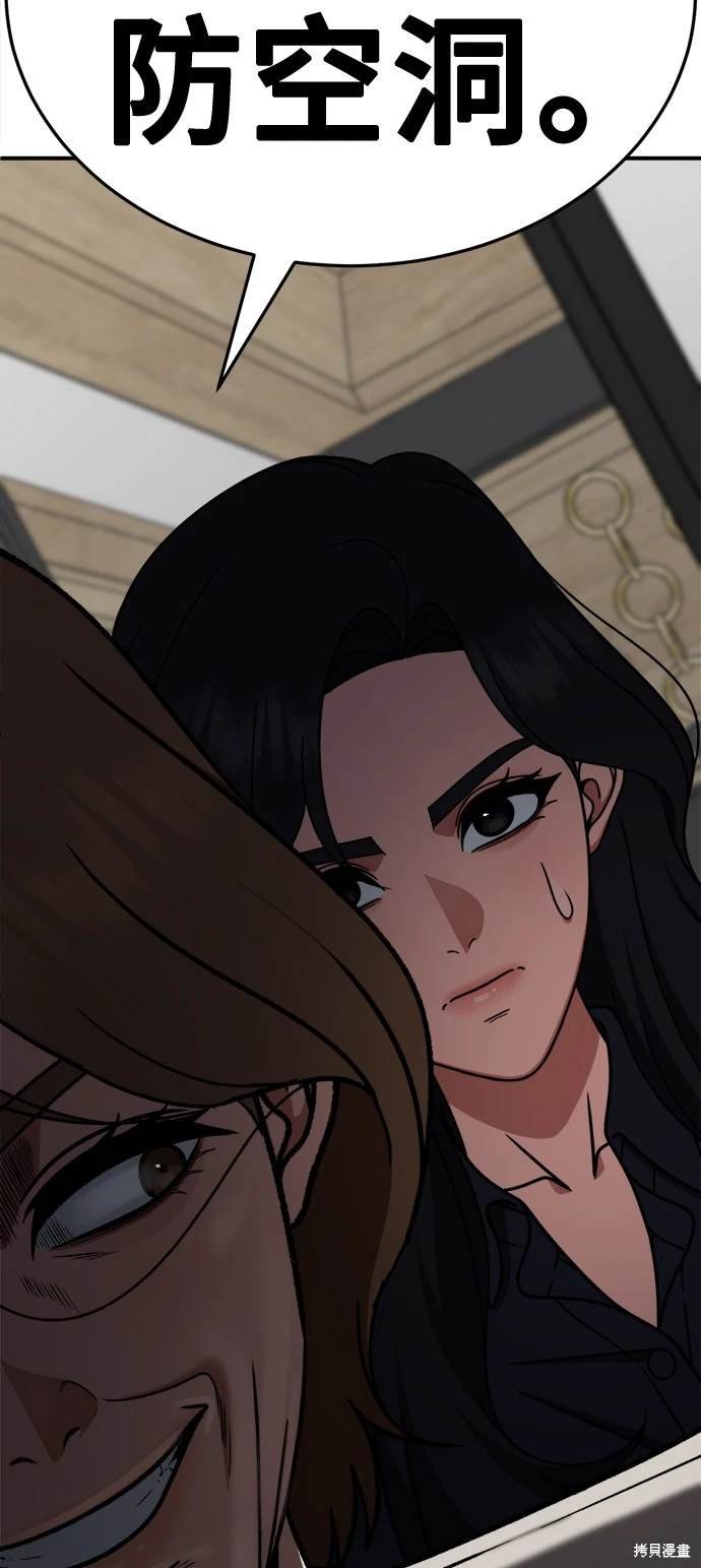 第240话