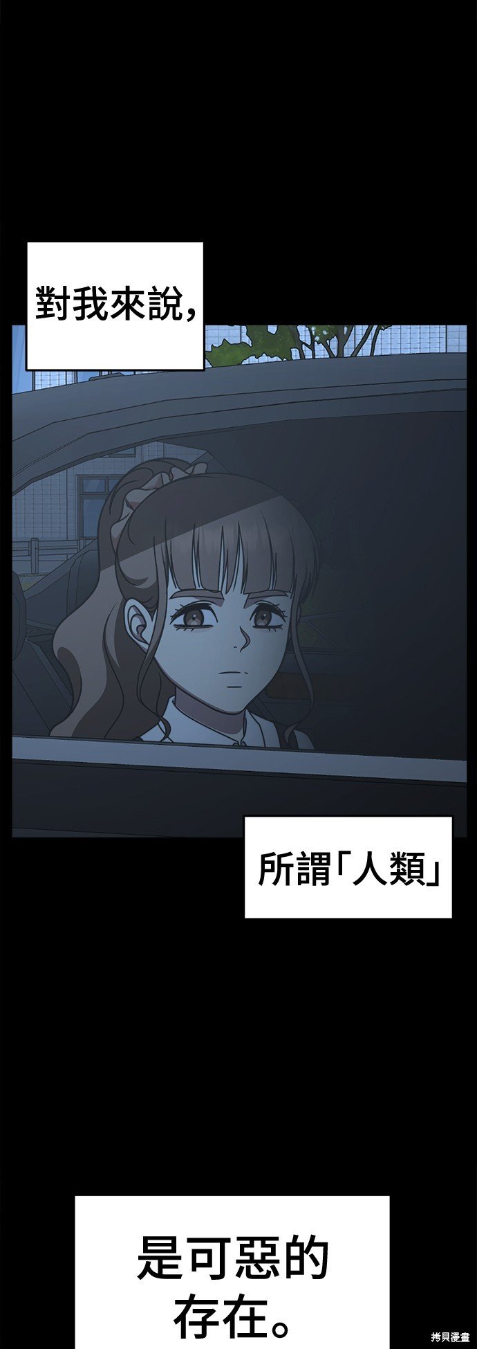 第241话