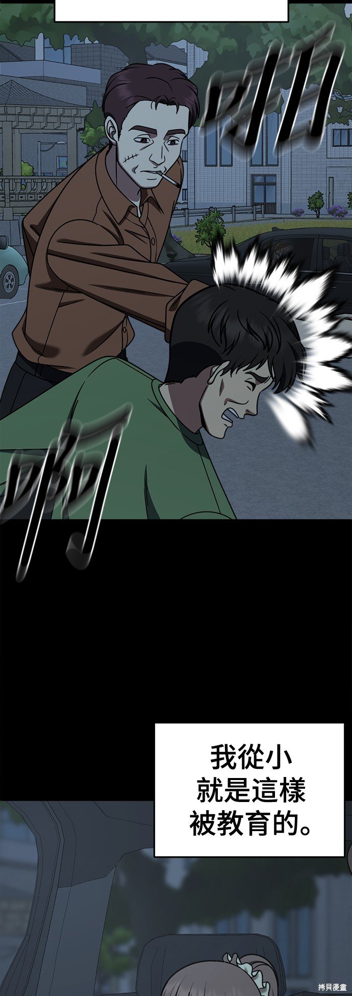 第241话