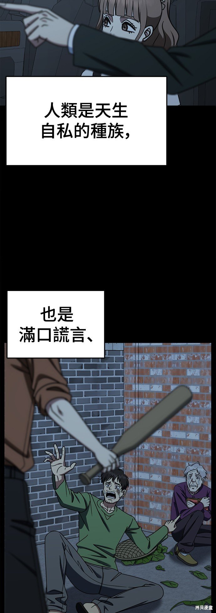 第241话