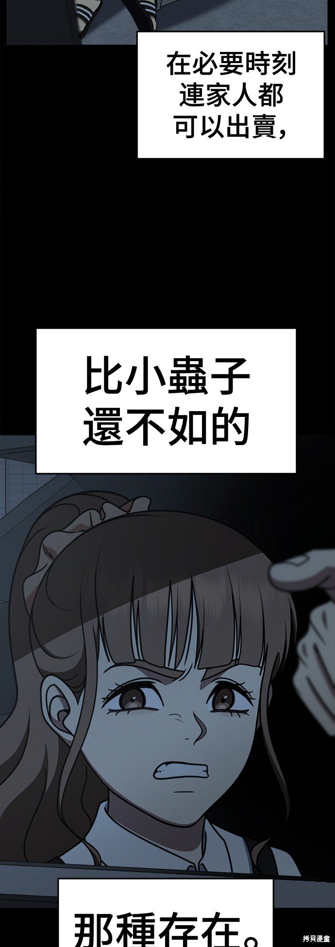 第241话