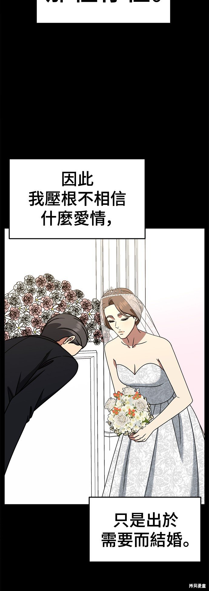 第241话