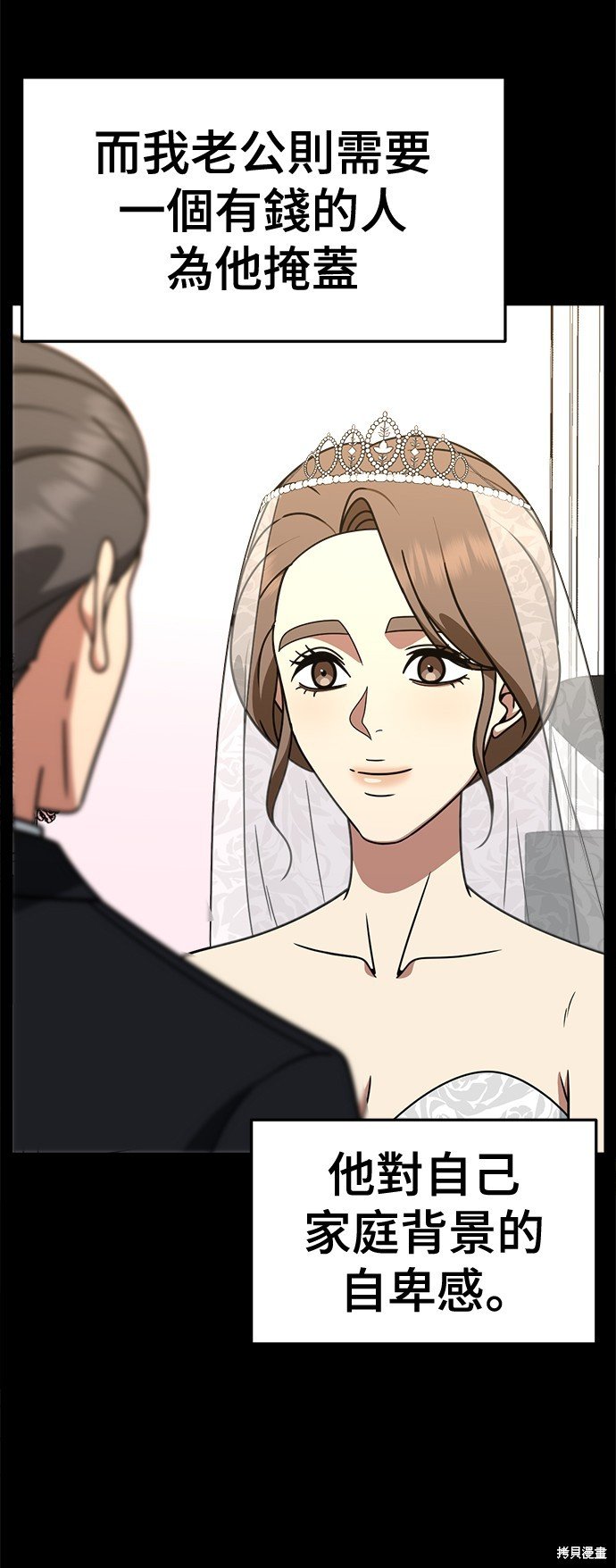 第241话