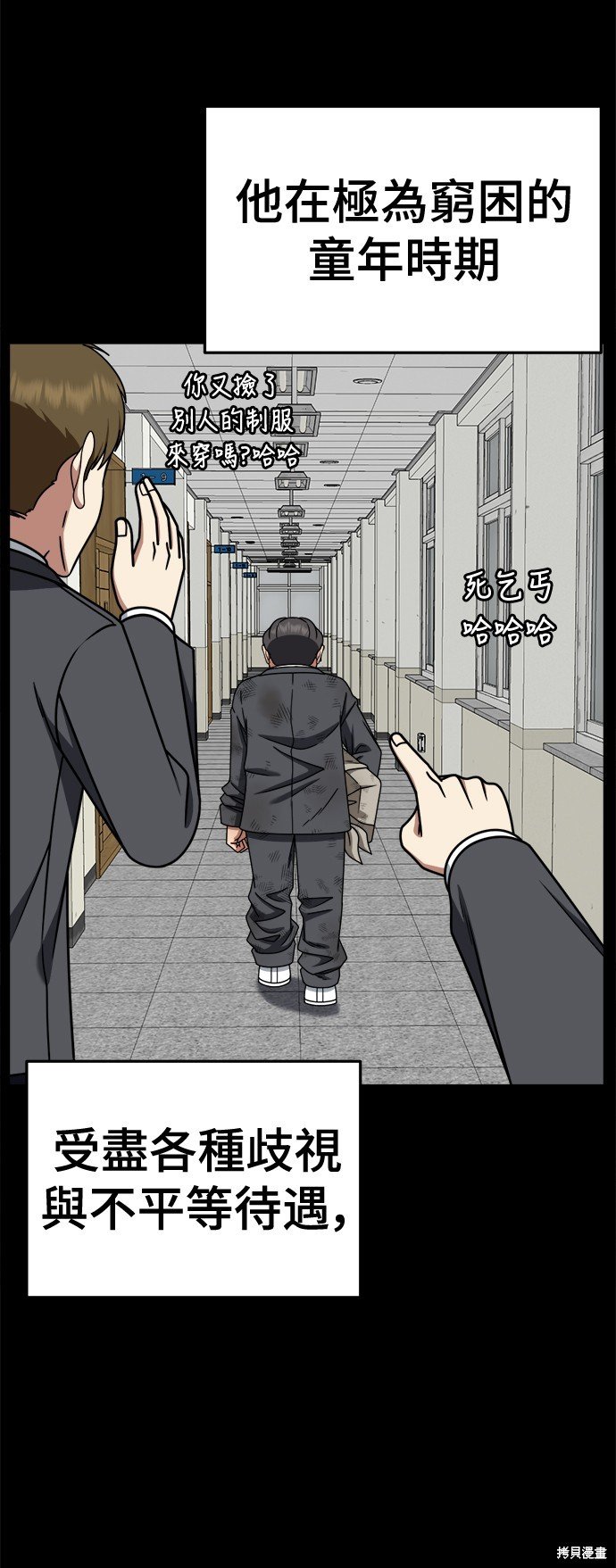 第241话