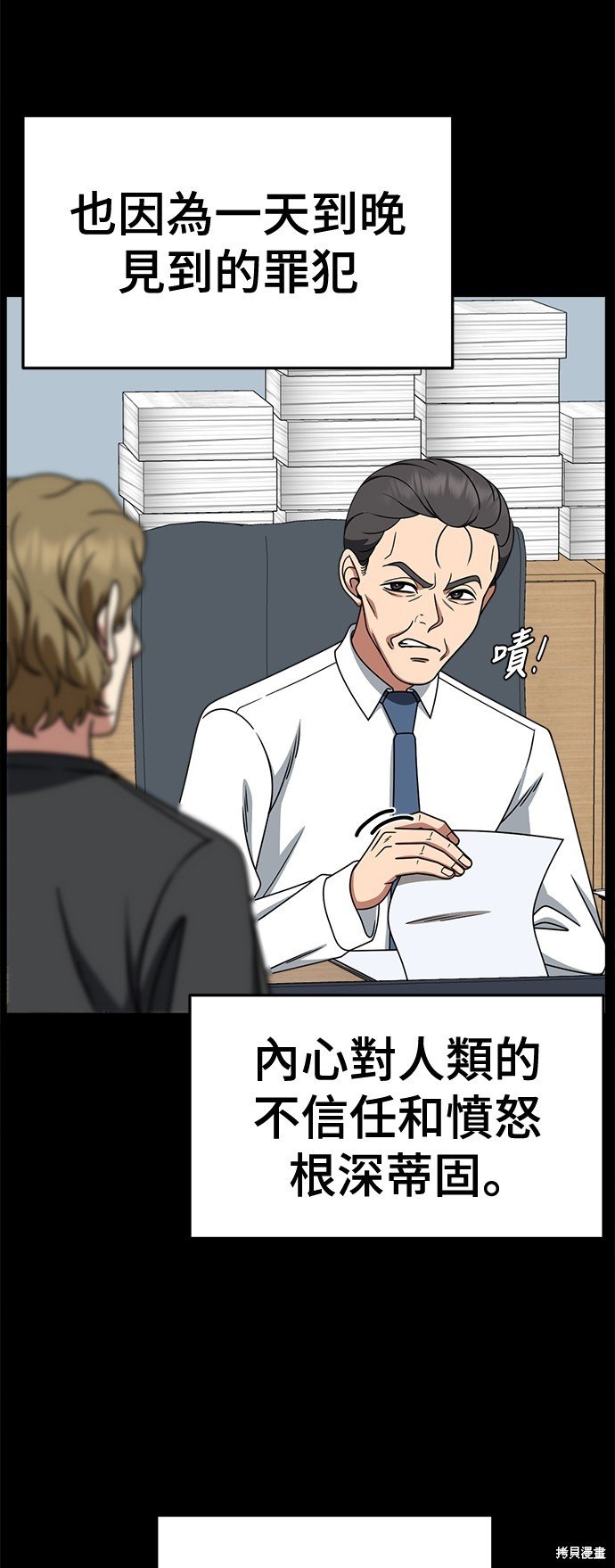 第241话