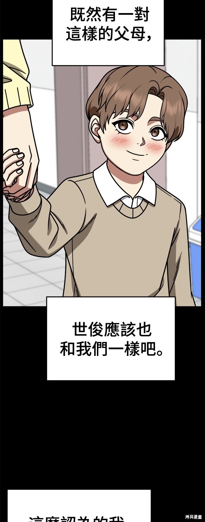 第241话
