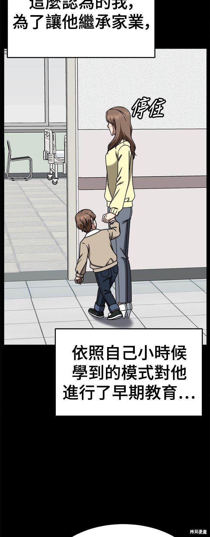 第241话