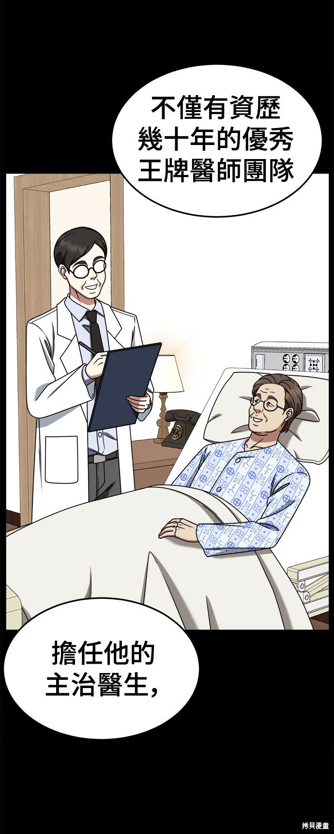 第241话