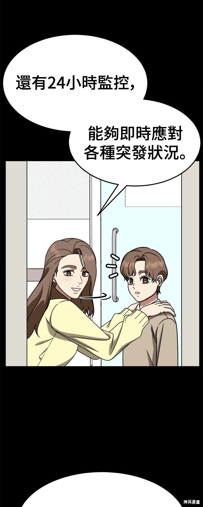第241话