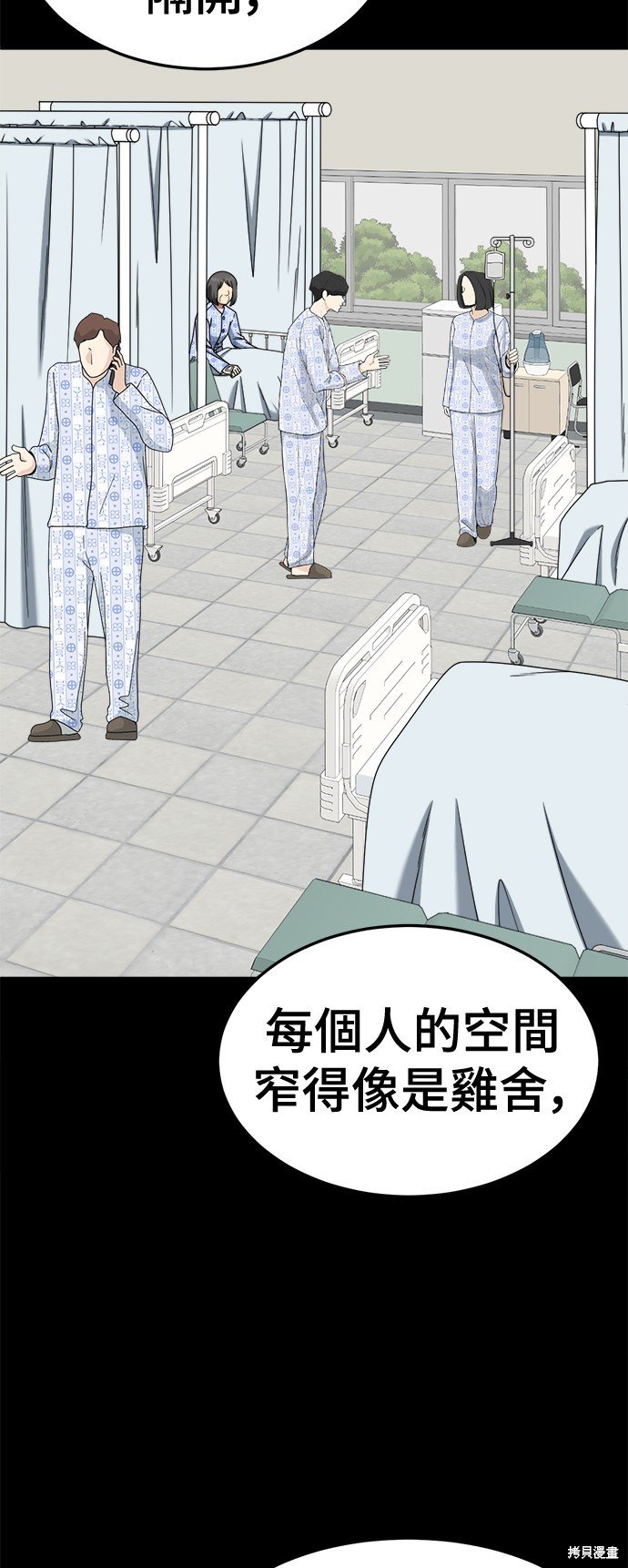 第241话